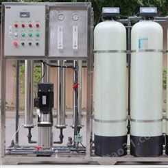纯化水处理设备公司 纯化水设备一套 纯化水设施设备