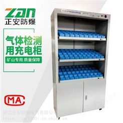 ZCD10-5V ZCD120 组合充电柜 组合充电器 CD4充电柜 JCB4充电柜