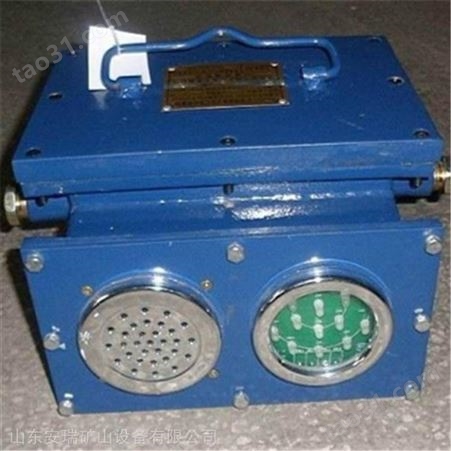 隔爆型KXB127声光语音报警器，红绿光语音报警装置