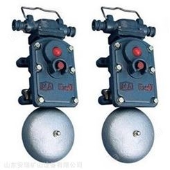 井下用防爆电铃安装维修，BAL1-127(36)G隔爆声光电铃参数