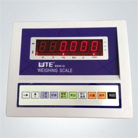 代理UTE联贸BSW-N电子台秤-30-300kg工业台称(具体价格联系客服)