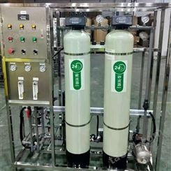 超纯水机 纯水设备报价 工业净化水设备价格