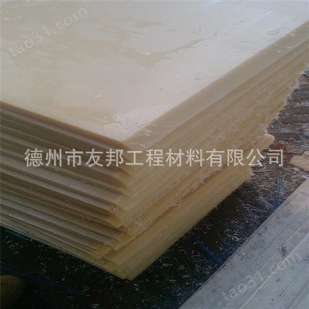 山西尼龙板|耐磨厂家生产加工|尼龙质量保证