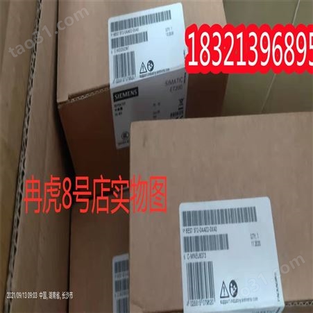 中国中代理西门子PLC RS 485 中继器 6ES7972-0AA02-0XA0 6ES79720AA020XA0