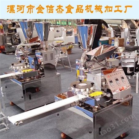 山东省滨州市 包子机生产批发 包子机器