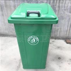240l垃圾桶商用户外大号带盖厨房加厚塑料桶120升分类环卫垃圾箱