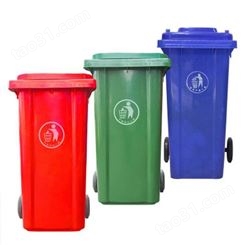 环卫垃圾桶 塑料垃圾桶 户外垃圾桶定制 振艳垃圾桶厂家直供
