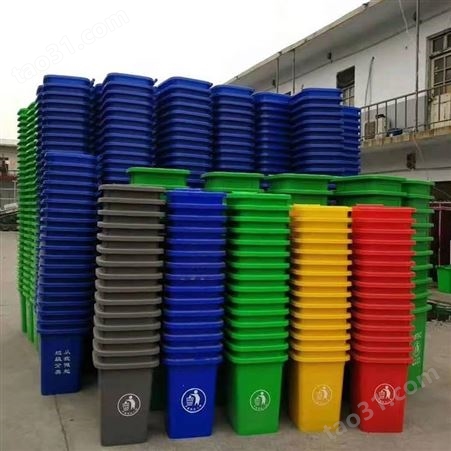 振艳带盖分类塑料垃圾桶厂家价格 环保垃圾桶 塑料垃圾桶