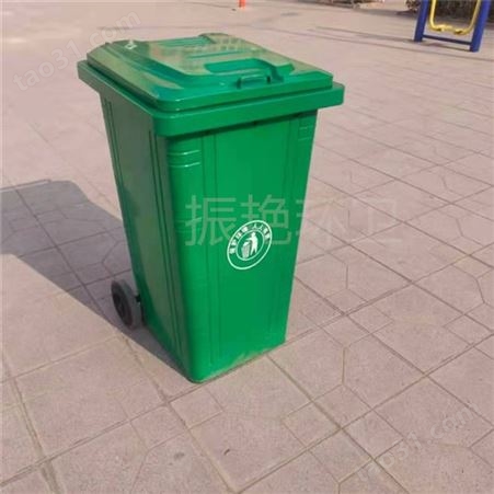 户外垃圾桶分类环卫大垃圾桶商用挂车垃圾桶240L 120L 100L环卫桶
