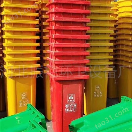 厂家供应 240L升挂车桶 加厚全新塑料垃圾桶 240升塑料垃圾桶