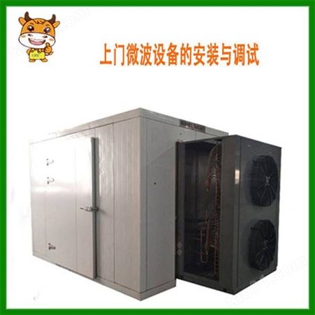 变压器烘箱干燥箱_兰博特食品热风干燥设备_番薯热风干燥设备