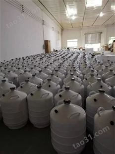 液氮生物容器  成都华能液氮罐  四川成都厂家直供