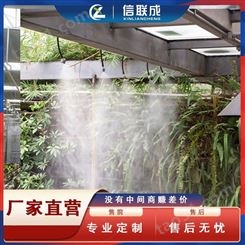 喷雾加湿系统设计 广州纺织厂喷雾加湿设备