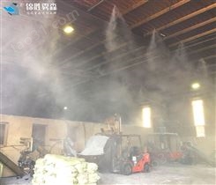 砂石厂除尘雾喷机 金昌矿井喷雾降尘设备厂家