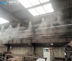 厂房喷雾降尘 甘肃降尘喷雾机设备