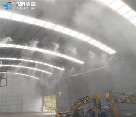 厂房喷雾降尘 甘肃喷雾降尘设备特点