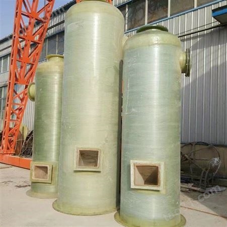 春田环保 生产安装 玻璃钢脱硫塔 工厂烟气吸收塔 耐高温耐腐蚀