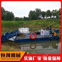 恒川 HC-29芦苇割草船 水草收割船 河道清洁船订购 保障质量