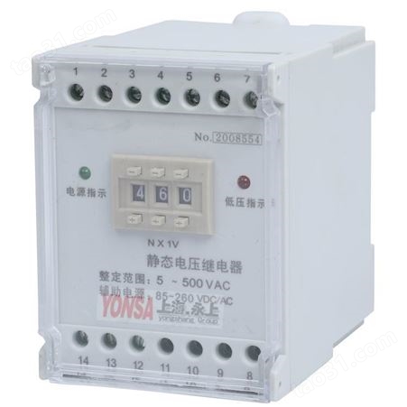 永上HJY-F932B/D数字式交流三相电压继电器