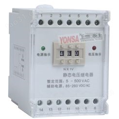 永上HJYL-92B/8J数字式交流零序电压继电器