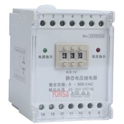 永上HJY-E2A/4J数字式交流电压继电器