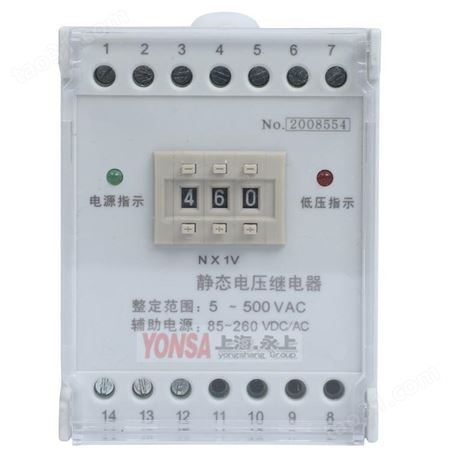 永上HJY-91A/6D数字式交流电压继电器