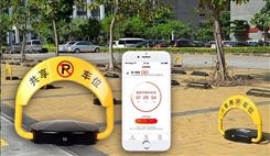 共享停车位手机app小程序公众号生活号扫码支付联网控制模块开发