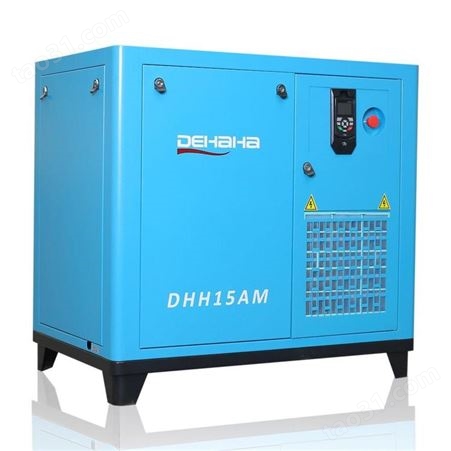 南京德恒 德哈哈螺杆无油空气压缩机及冷冻式干燥机 DHH37BM智能永磁变频螺杆式空压机