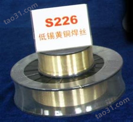 S201特制紫铜焊丝 气保焊机铜焊接专用焊丝