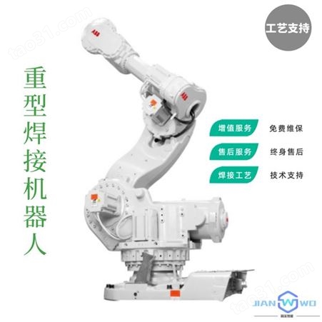焊接机器人 提高焊接质量和效率