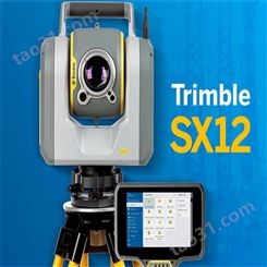 Trimble/天宝SX12三维扫描仪建筑立面扫描油罐检测隧道超欠挖分析土方计算电力线检查