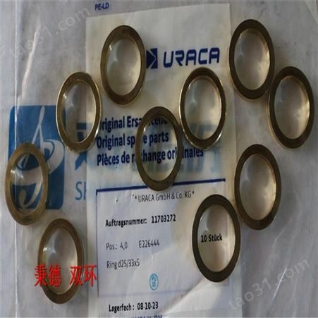 URACA 泵配件轴 C226446