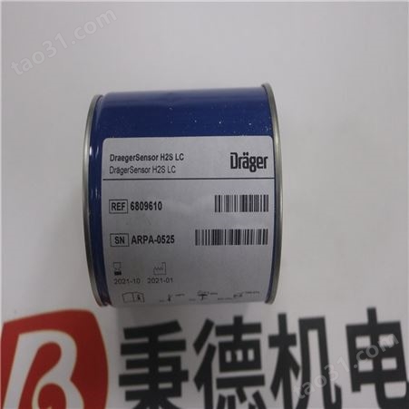 DRAGER 德尔格硫化氢传感器 6809610