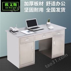 不锈钢办公桌 电脑家用写字台 收纳带锁抽屉柜 商用收银桌