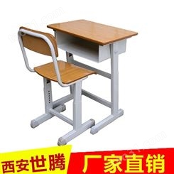 学生课桌椅批发 双人配方凳 学校培训单人课桌 学习可升降课桌椅