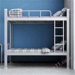 中多浩高低床上下铺0.9米铁架床 高低双人床简约高低床