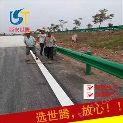 波形梁护栏板 护栏板 千阳县乡村安保工程护栏
