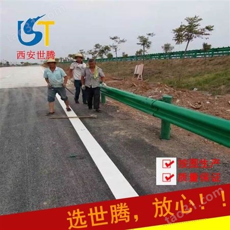 波形梁护栏板 护栏板 千阳县乡村安保工程护栏