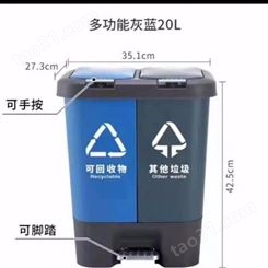 垃圾桶 四色分类垃圾桶 环保分类垃圾桶 户外环卫垃圾桶 不锈钢四分类垃圾桶