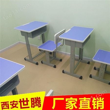 学生课桌椅批发 双人配方凳 学校培训单人课桌 学习可升降课桌椅