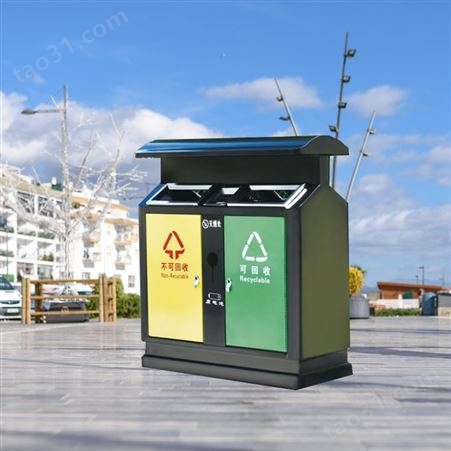 户外垃圾桶 冲孔分类垃圾箱 室外环保投口废物垃圾箱