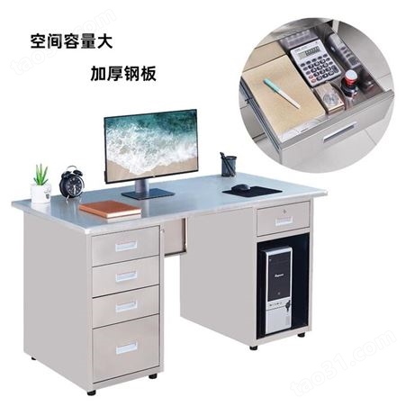 304不锈钢办公桌 收银台电脑桌子 工厂车间写字台带锁