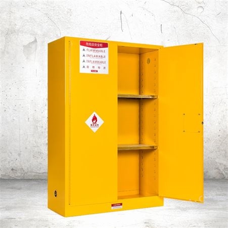 工业防火防爆柜 实验室加仑储存柜  危险品化学品安全柜