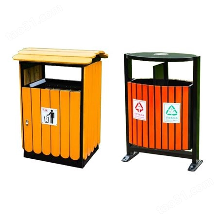 户外垃圾桶钢木 室外果皮箱 公园物业分类垃圾筒