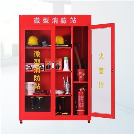 工地消防展示柜 加油站组合消防箱 户外微型消防站