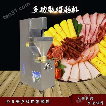 商用电动肉块肉丝 钜荣GC-200厂家送货新型不锈钢红肠腊肠机