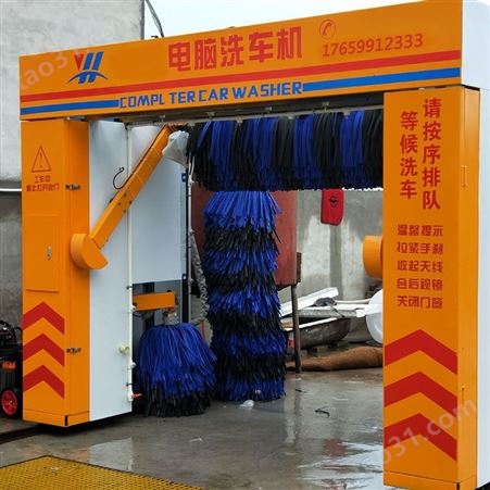 加油站免费洗车带风干电脑智能洗车房设备 景鑫XCJ5全自动洗车机