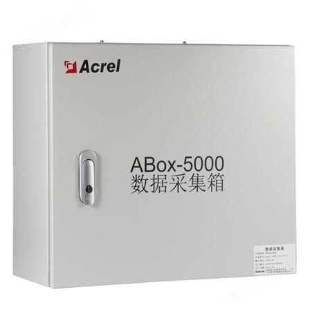 ABox5000-4S/P1智能数据采集箱 485设备串口采集终端设备 智能网关通讯管理机