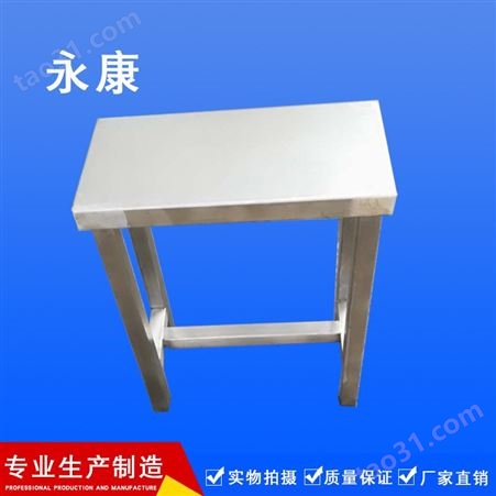 制造不锈钢餐桌    餐桌生产商  学校不锈钢餐桌  上海不锈钢餐桌