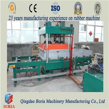 博瑞嘉公司自动型橡胶机械/平板硫化机